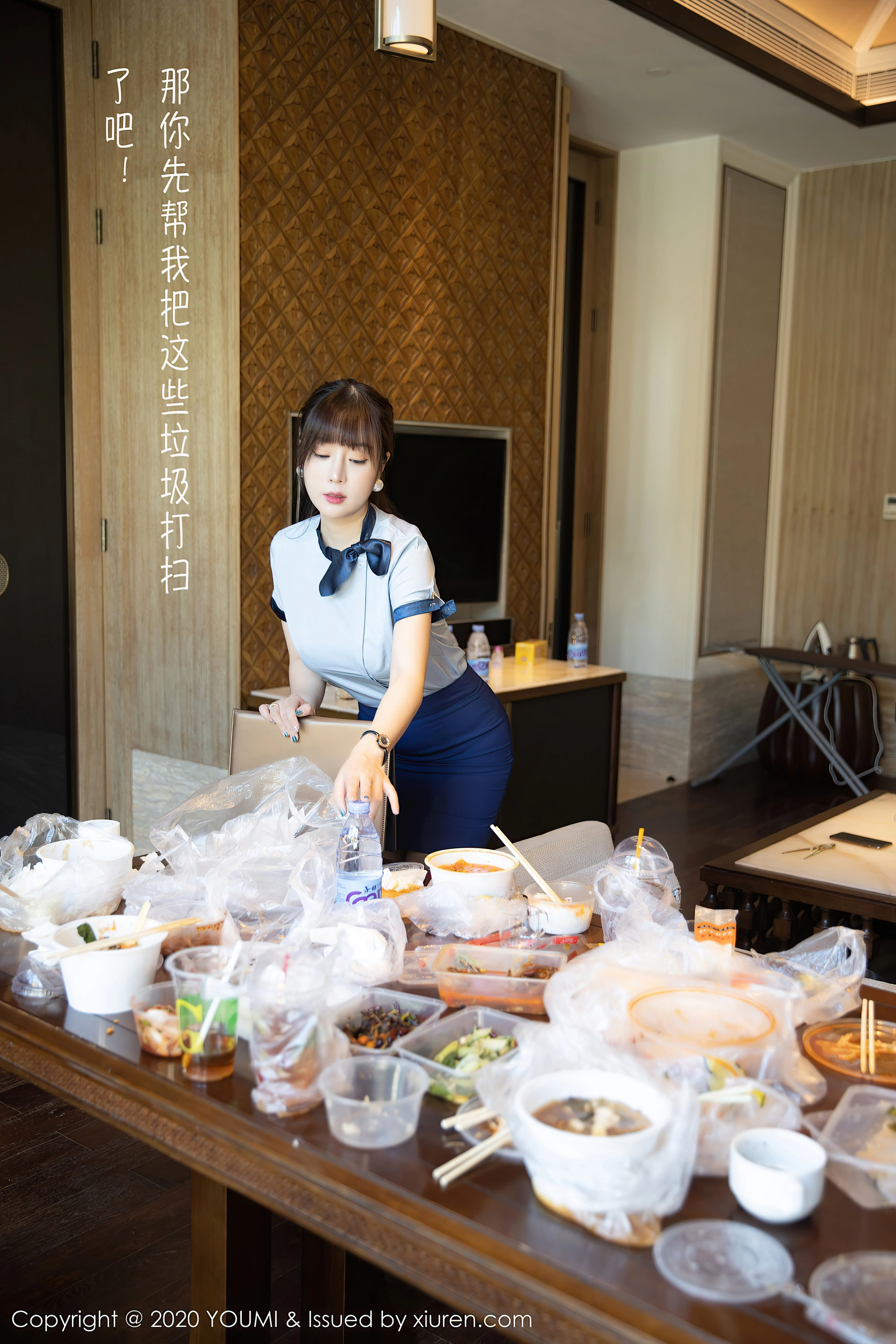 王雨纯 - [YouMi尤蜜荟] 2020.10.23 VOL.544 2